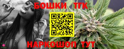 марки nbome Надым