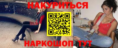 ПСИЛОЦИБИНОВЫЕ ГРИБЫ Анжеро-Судженск