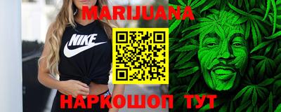 гашишное масло Анапа