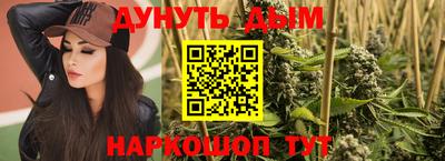 ПСИЛОЦИБИНОВЫЕ ГРИБЫ Анжеро-Судженск