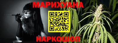 ПСИЛОЦИБИНОВЫЕ ГРИБЫ Анжеро-Судженск
