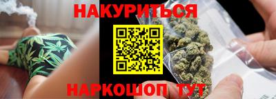 мяу мяу кристалл Ангарск