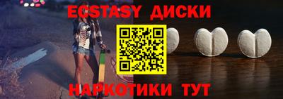 ПСИЛОЦИБИНОВЫЕ ГРИБЫ Анжеро-Судженск
