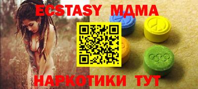 гашишное масло Анапа
