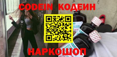 ешки Назарово