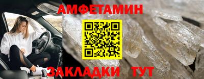 гашишное масло Анапа