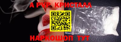 ПСИЛОЦИБИНОВЫЕ ГРИБЫ Анжеро-Судженск