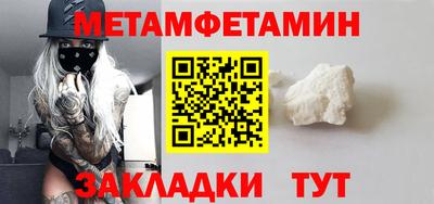 гашишное масло Анапа