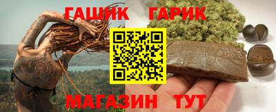 мяу мяу кристалл Ангарск