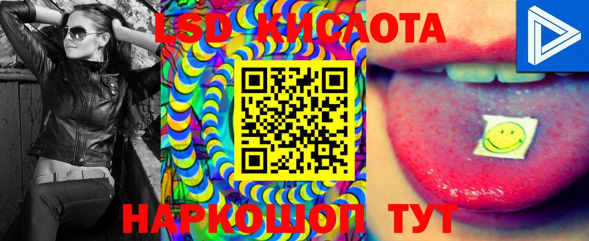 Лсд 25 экстази  Вход с VPN  Саратов  Лсд 25 экстази кислота    рабочий сайт  LSD-25 экстази ecstasy 