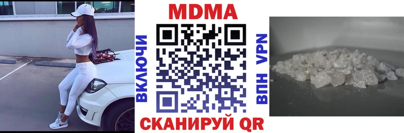 кракен как зайти  это телеграм  МДМА молли  Саратов 