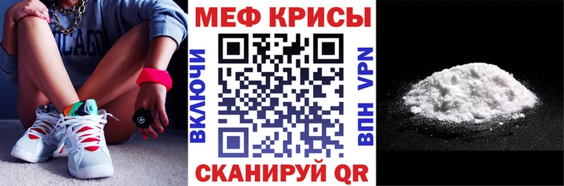 даркнет как зайти  Саратов  МЯУ-МЯУ VHQ  hydra вход 