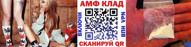 кракен зеркало  Саратов  Метамфетамин пудра  цены наркотик 