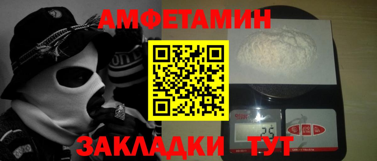 МЕТАМФЕТАМИН Methamphetamine  Вход с VPN  МЕТАМФЕТАМИН Methamphetamine  Саратов 