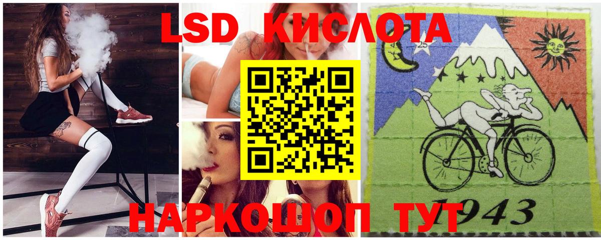 Наркотические марки 1,5мг Саратов