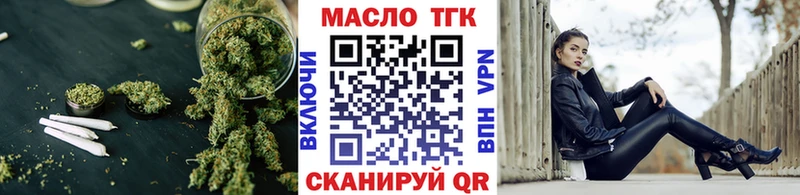 купить наркоту  Саратов  ТГК гашишное масло 