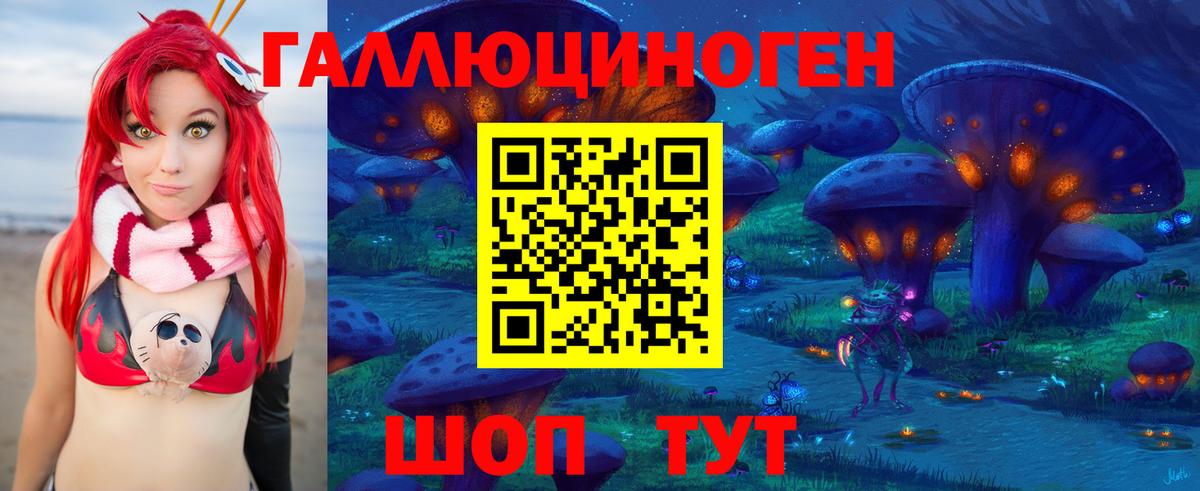 Псилоцибиновые грибы Magic Shrooms  Псилоцибиновые грибы MAGIC MUSHROOMS  Саратов  Вход с VPN 