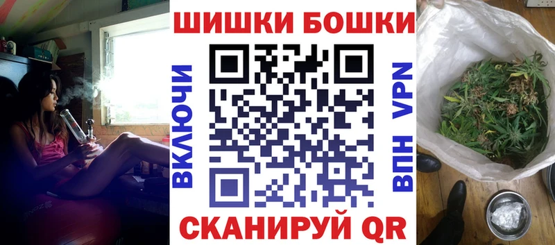 Бошки Шишки гибрид Саратов