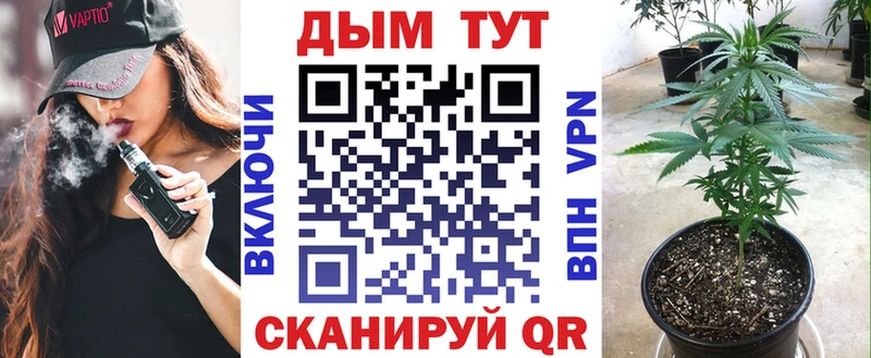 Конопля Amnesia  Саратов 